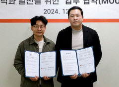 장보고 식자재마트·프랜차이즈협회 업무협약