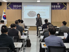 경북교육청, '자율형 공립고 2.0' 성과공유회… 지역 교육 미래 모색