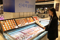 대구지역 백화점들, 설 선물세트 본 판매 시작