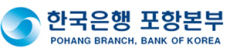 경북 동해안 기업경기지수 하락…내수 부진 영향