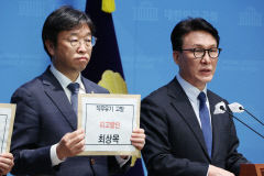 민주, 최 대행 '직무유기' 고발…'탄핵' 카드 만지작