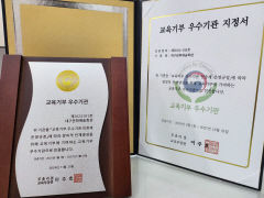 대구문화예술회관 '교육기부 우수기관'…다양한 무료 프로그램 운영