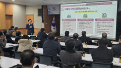 안동시, 신년기자간담회 열고 미래도시 안동을 향한 비전과 계획 밝혀