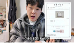 이마트, 속였나 속았나?…‘스투시' 맨투맨 가품 논란 일파만파