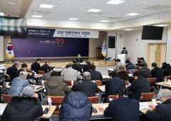 지방소멸위기 극복 위해 전국 첫 난민 재정착 시범사업 나선다