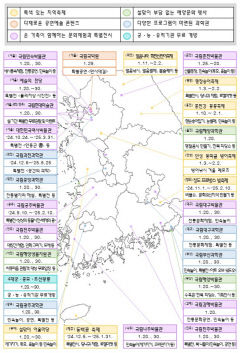설 연휴 관광 활성화 위해 비수도권 숙박쿠폰 100만장 배포