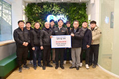 청송군, 새해 장학금·이웃돕기 성금 이어져