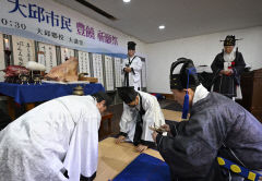 대구향교 대강당에서 열린 대구시민 풍요기원제