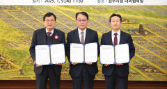 일진, 경주에 200억 추가 투자
