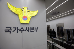 [속보] 이진하 경호처 본부장 경찰 출석…경호처 간부 중 두번째