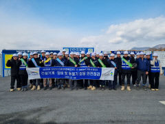 안전보건공단 경북지역본부 구미 하이테크밸리 합동 안전점검