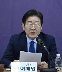 이재명 