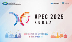 경주시, APEC 대비 ‘클린데이’ 매월 운영…전 시민 참여 캠페인 본격화