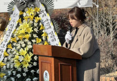 '별이 된 보라매' 심정민 소령을 기리다