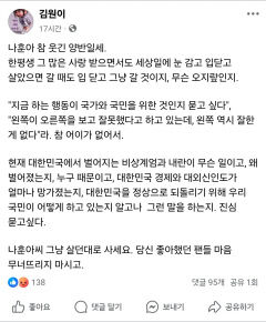 나훈아 