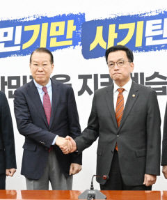 최상목, 대통령 체포  '여야 합의' 호소했지만 '여야 이견'만 확인