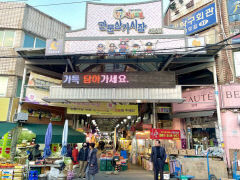 농산물, 설 명절 맞아 온라인도매시장으로 6천톤 지원