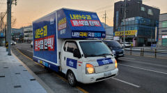 민주당 대구시당, 윤 대통령 탄핵 촉구 정책홍보 나서