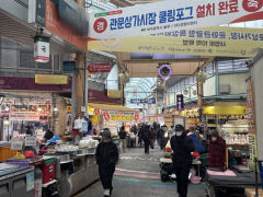 통계청, 설 앞두고 주요 33개 품목 매일 물가 조사한다