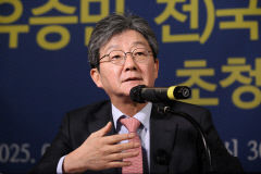 유승민, 