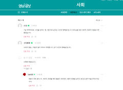대구 달성군 다사읍 14세 영웅, 친구 4명 구하고 숨져…온라인·지역사회 추모 물결