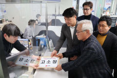 국민의힘 대구시당, 대구 국회의원 5명 고발한 진보당 대구시당 무고 혐의로 고소