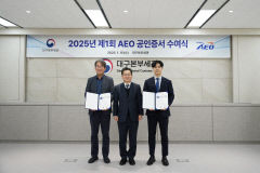 이수페타시스·한호산업·제이에스엔 AEO 신규 공인