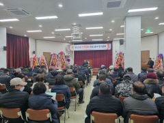 안전보건공단 경북지역본부 축사 지붕 개·보수 작업 추락 재해 예방 안전 교육