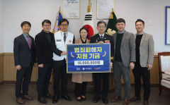 구미 피엔티, 범죄피해자 신속한 일상 회복 지원 1000만원