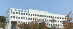 총선 앞두고 예비후보 소개하며 식사비 낸 포항 사회단체 간부 2명 벌금형
