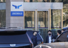 [尹대통령 체포] 국민의힘 광역단체장, 윤 대통령 체포한 공수처 비판