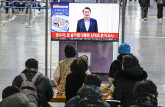 윤석열 체포 관련 뉴스 시청하는 대구 시민들