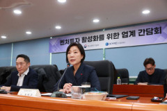 중기부, 역대 최대 지방펀드 2천억 등 모태펀드 1조원 출자