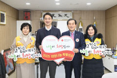 대구 달성군, 적십자에 100만원 전달…감사패 수상