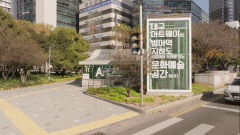 범어역 대구아트웨이, 쇼룸·공방 위주 예술친화 공간 변신