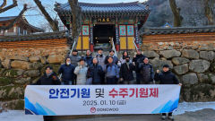 동우씨엠그룹 올해 3200억 수주 목표 달성에 역량 강화