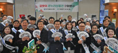 대구 중구청, 설맞이 온누리상품권구매행사