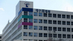 모의권총으로 쇠구슬 쏴 식당 유리창 깬 40대 집행유예