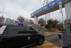 ‘尹체포적부심 기각’…공수처 구속영장 청구 시한은 오늘 밤 9시 5분까지