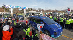 尹, 호송차 타고 구속심사 출석…서울서부지법 도착