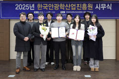 계명대 산업디자인과, 창의적 아이디어 공모전서 빛났다