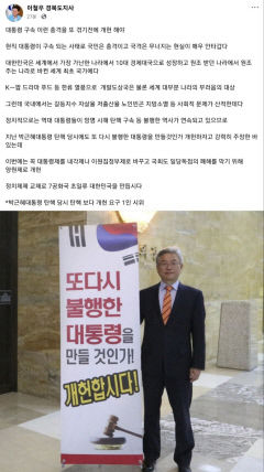 윤 대통령 구속에 이철우 경북도지사  