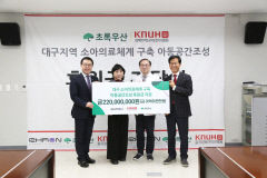 라온엔터·초록우산·칠곡경북대병원, 소아의료 환경에 힘 모아