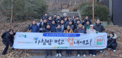 농협 대구본부, 2025년 신년사업추진 결의대회