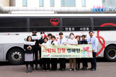 “나눔에서 희망으로…건협 경북지부의 따뜻한 헌혈 캠페인”