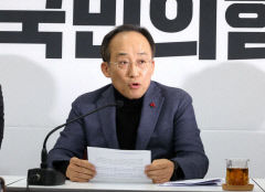 국민의힘, 추경호 전 원내대표 명예훼손 혐의로 김용만 민주당 의원 등 고발