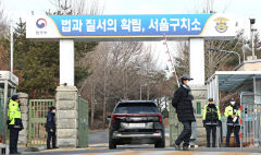 [尹 대통령 구속] 헌정사상 첫 대통령 구속…'탄핵·대선 시계 빨라질까