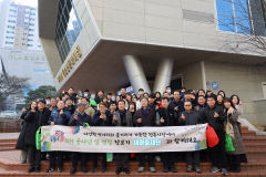 새마을재단 구미 상모장터에서 설맞이 장보기 행사