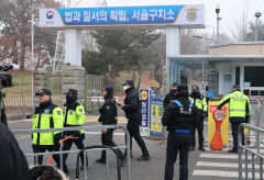 尹, 구속 후에도 공수처 출석 불응…강제구인·방문조사 이뤄질까