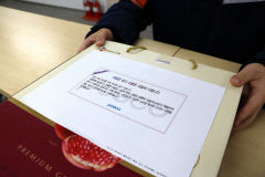 포스코 포항제철소, 설 명절 선물반송센터 운영